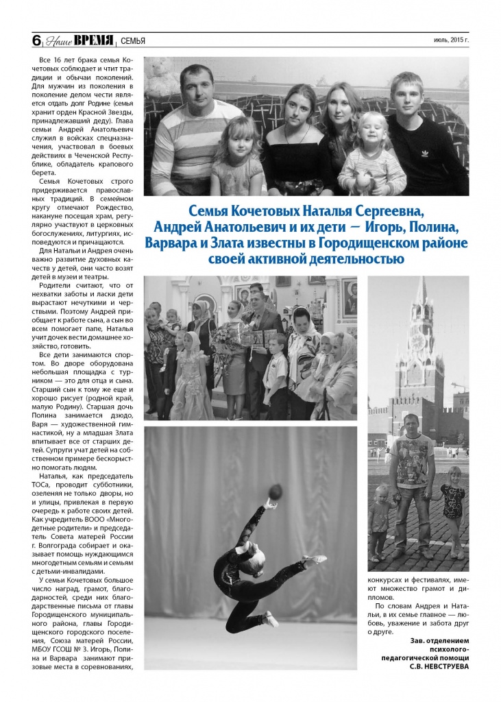 ����� ���������.JPG