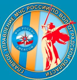 pozharnaya-bezopasnost