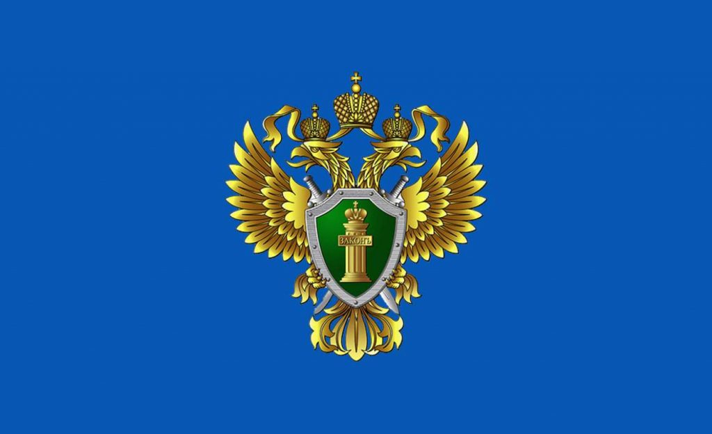 Заместитель прокурора Волгоградской области Грищенков А.С. 24 апреля проведет личный прием граждан в Городищенском районе